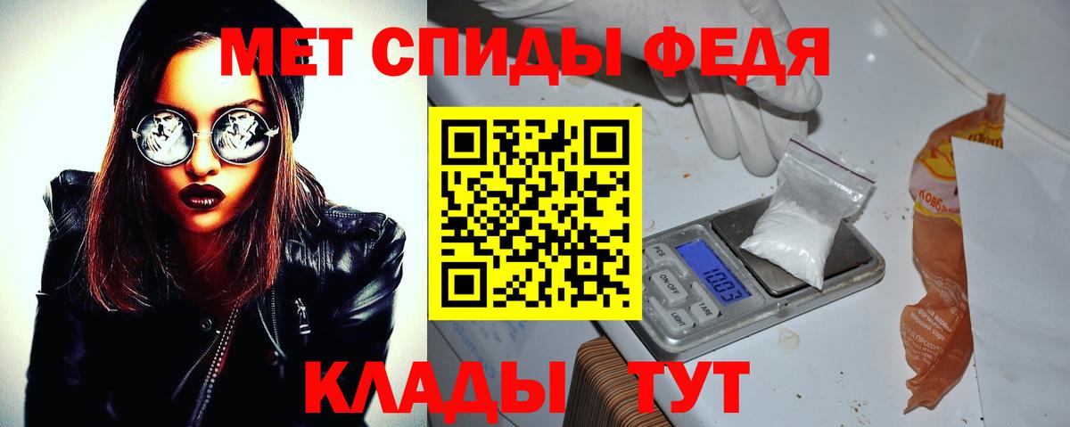 hydra сайт  АМФЕТАМИН  Вход с VPN  АМФ  Amphetamine VHQ  Горно-Алтайск 