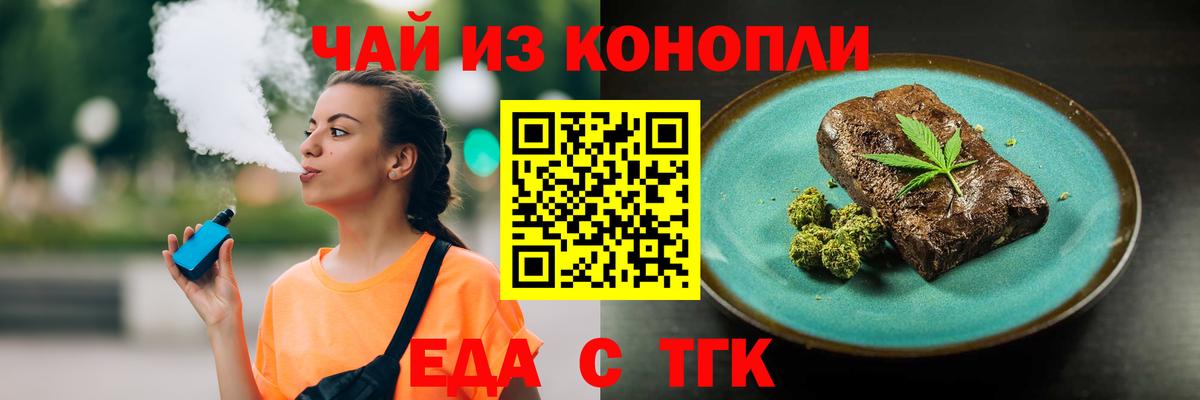 Горно-Алтайск  Canna-Cookies марихуана  Вход с VPN 