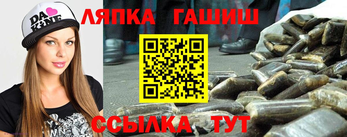 ГАШИШ hashish Горно-Алтайск
