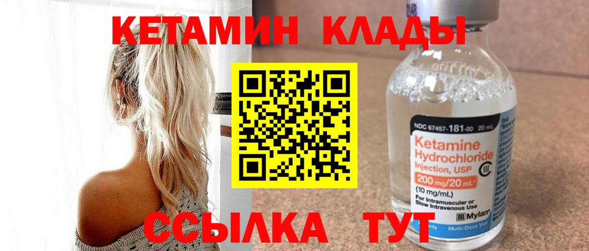 Альфа ПВП Горно-Алтайск