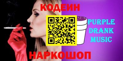 PSILOCYBIN Балаково