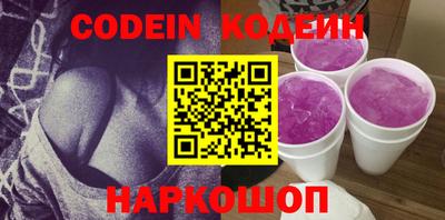 PSILOCYBIN Балаково