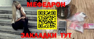спайс Балашиха