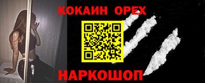 PSILOCYBIN Балаково
