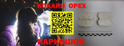 PSILOCYBIN Балаково