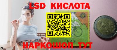 спайс Балашиха