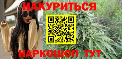спайс Балашиха