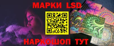 PSILOCYBIN Балаково