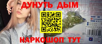 спайс Балашиха