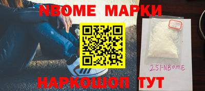 PSILOCYBIN Балаково