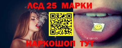 PSILOCYBIN Балаково