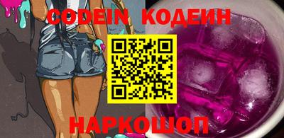 PSILOCYBIN Балаково