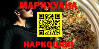 спайс Балашиха