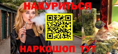 спайс Балашиха
