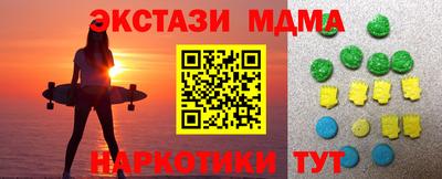 шишки Гай