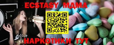 PSILOCYBIN Балаково