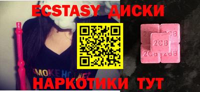 спайс Балашиха