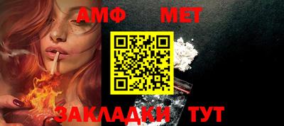 спайс Балашиха
