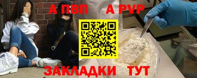PSILOCYBIN Балаково