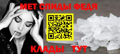 спайс Балашиха
