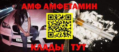 скорость Балахна