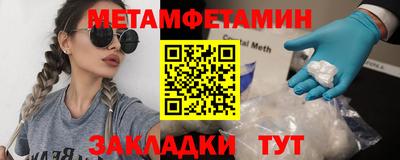 PSILOCYBIN Балаково