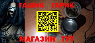 спайс Балашиха