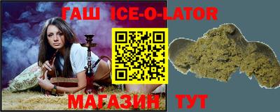спайс Балашиха