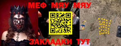 альфа пвп Гагарин