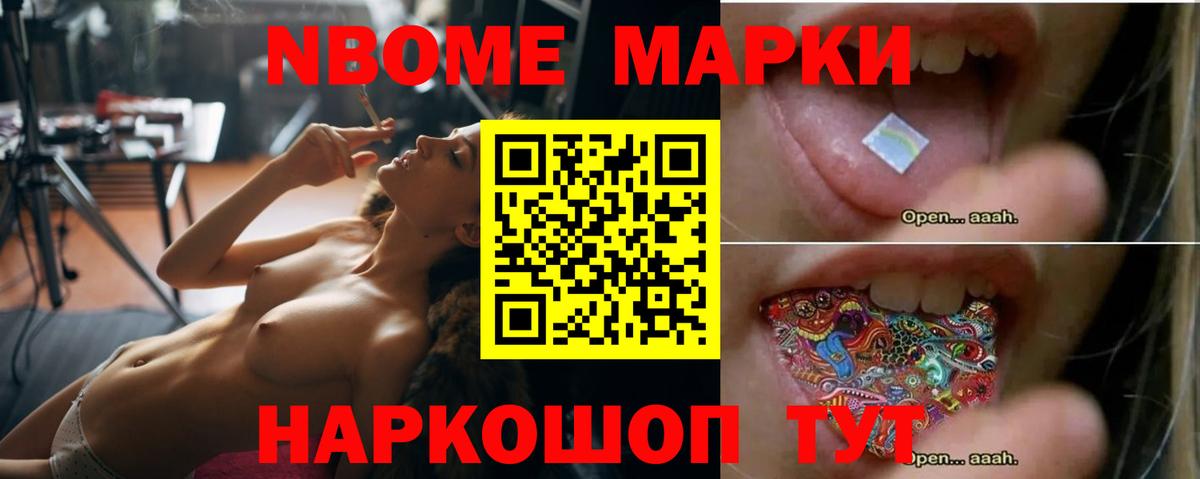 Горно-Алтайск  ЛСД экстази кислота  Вход с VPN 