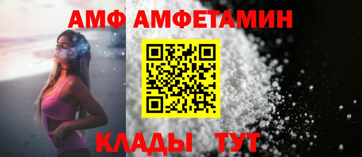МЕТАМФЕТАМИН винт Горно-Алтайск