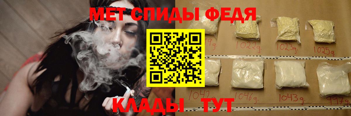 Горно-Алтайск  МЕТАМФЕТАМИН кристалл  Вход с VPN  МЕТАМФЕТАМИН кристалл 