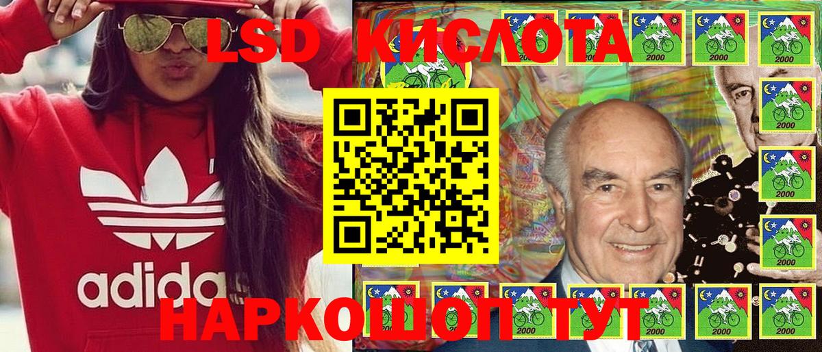 Марки N-bome 1,5мг Горно-Алтайск