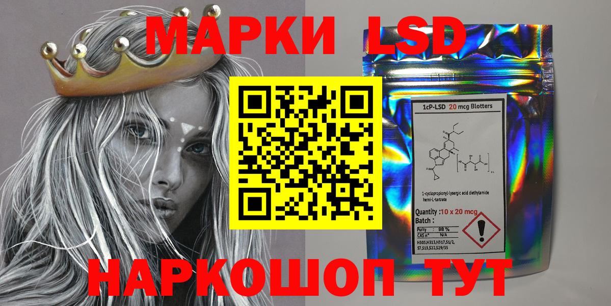 Марки 25I-NBOMe 1,8мг  Марки 25I-NBOMe  Горно-Алтайск  Вход с VPN 