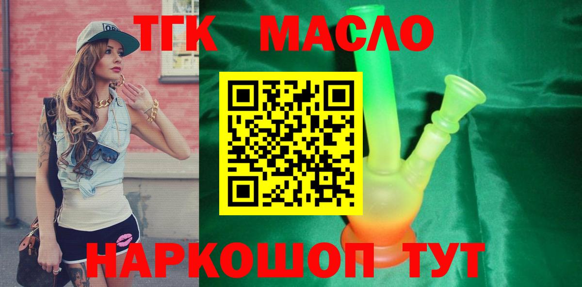 МЕФ кристаллы  ГАШ  Каннабис  Горно-Алтайск  APVP СОЛЬ кристаллы  Вход с VPN  КОКАИН 