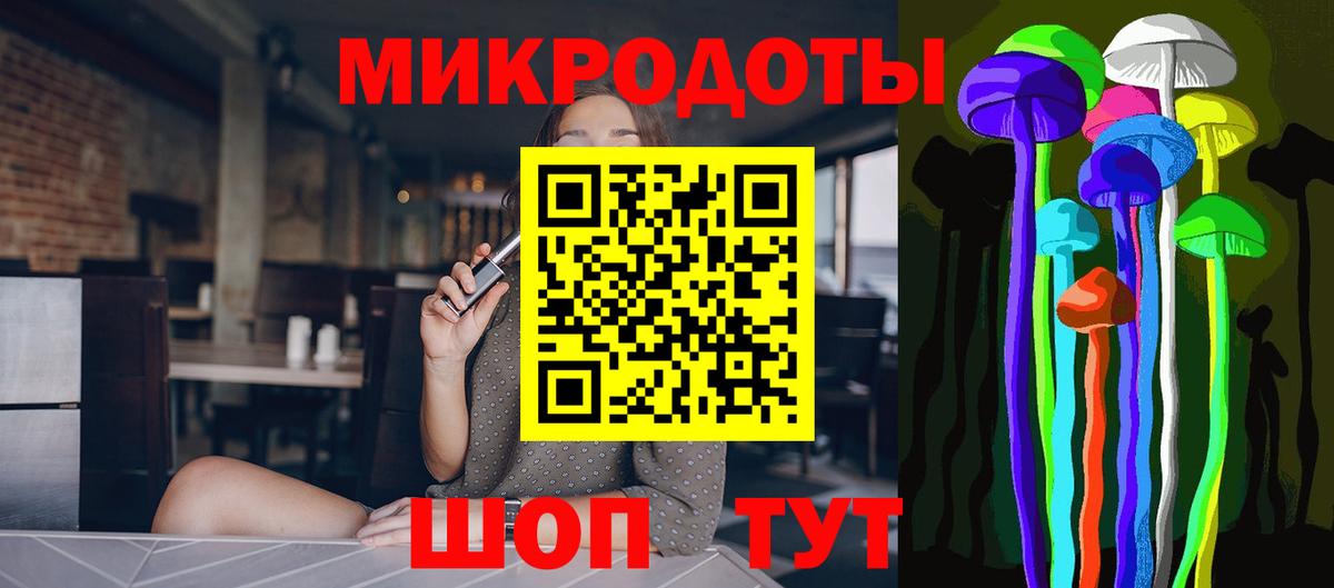 Галлюциногенные грибы Magic Shrooms Горно-Алтайск