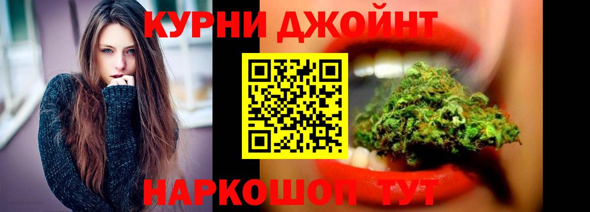 Горно-Алтайск  Шишки марихуана Bruce Banner  Конопля план  Вход с VPN 